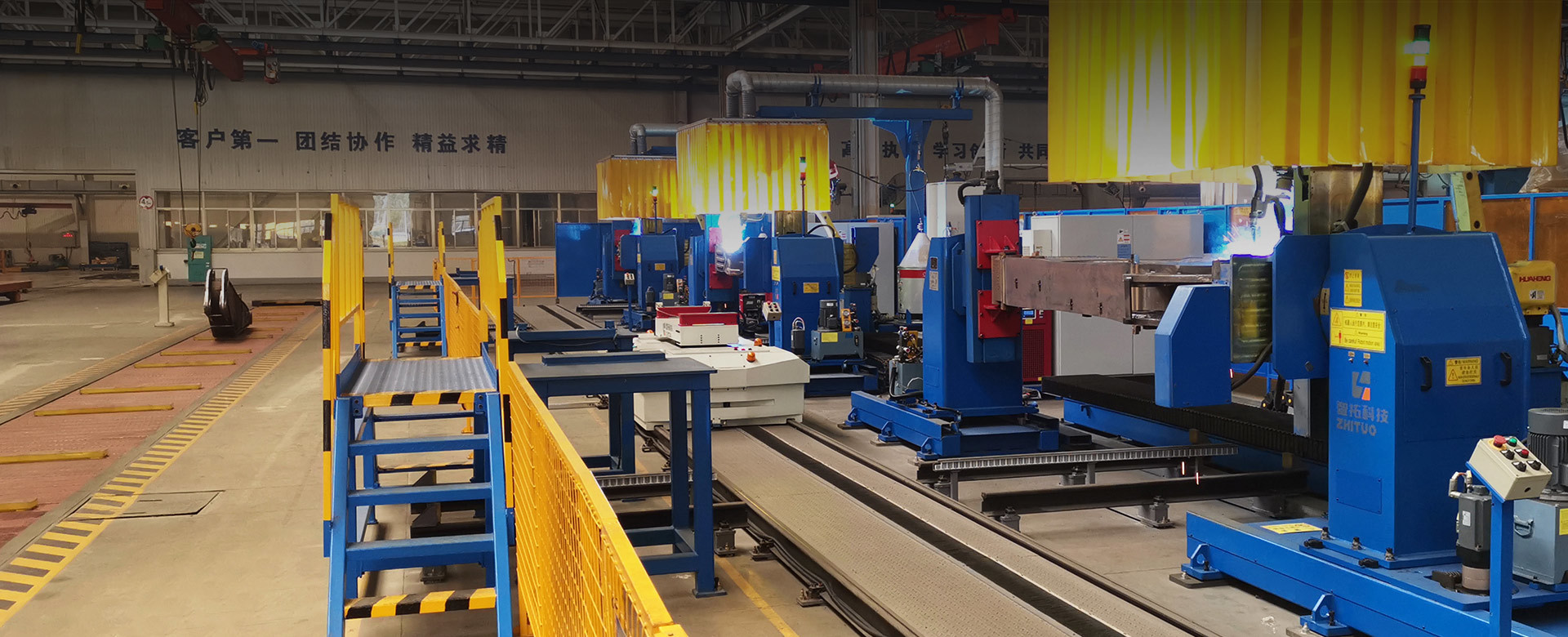 为客户提供智能制造整体解决方案